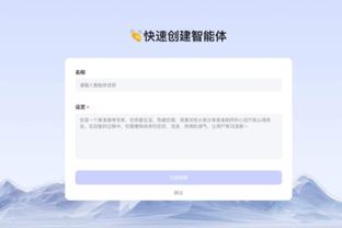 开云app官网登录入口截图0